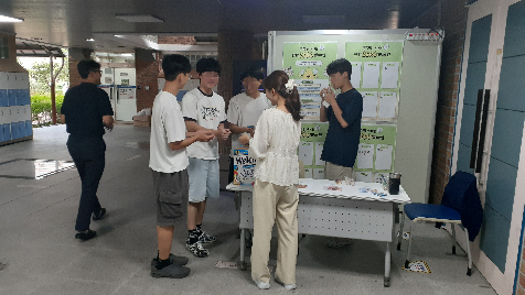 급식실 잔반 없는 날 행사