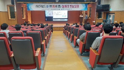 동아리&nbsp;발표대회