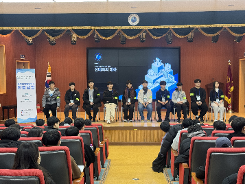 전남대학교 영재교육원 대상 학교설명회 개최