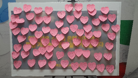 광과고 40기 졸업생들이 선생님들께 드리는 감동의 편지