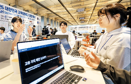 가천대학교&nbsp;주관&nbsp;창업캠프&nbsp;참여