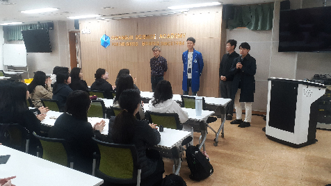 수완고 주관 지역 사회 연계 과학 심화 과목 프로그램 운영