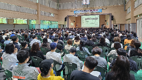 2027학년도&nbsp;신입생&nbsp;입학설명회