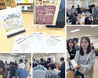 도서관의 날 기념 행사