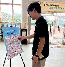 제39회 세계금연의날 기념 행사