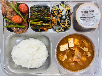 점심식사 사진