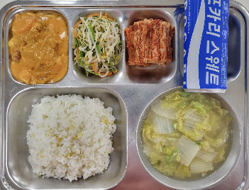 점심식사 사진