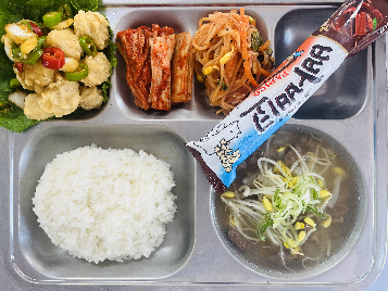 점심식사 사진