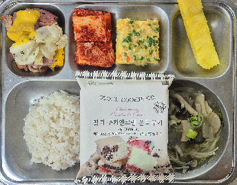 저녁식사 사진