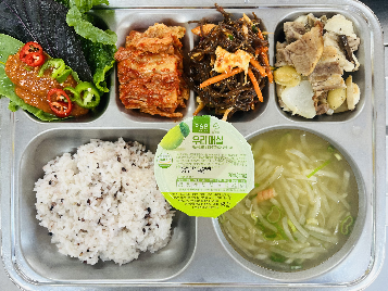 점심식사 사진