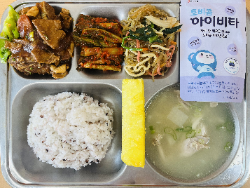 점심식사 사진