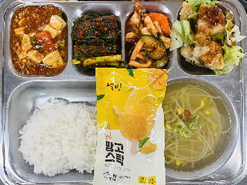저녁식사 사진