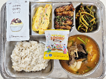 점심식사 사진