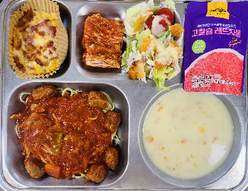 저녁식사 사진