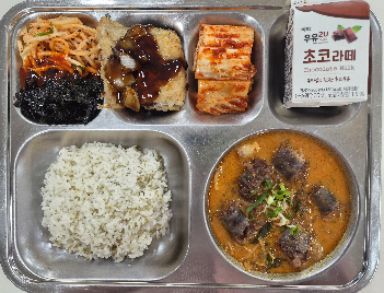 저녁식사 사진