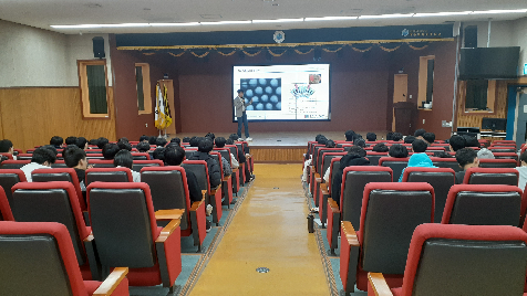 과학아카데미 개최