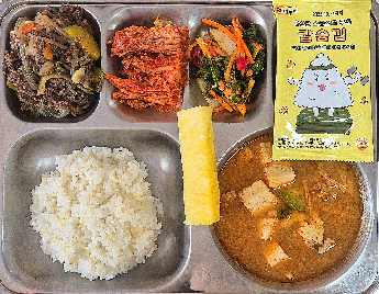 점심식사 사진