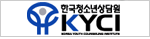 한국청소년상담원