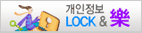 개인정보보호 학습