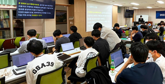 더불어 살아가는 인간교육을 통한 전인적 품성인