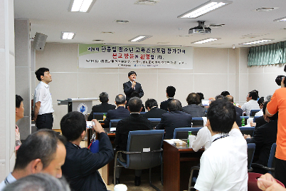 Korean, Chinese and Japanese Youth Education & Travel Forum