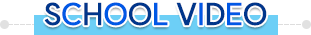 school video