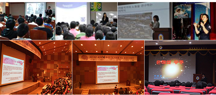 Special lecture
