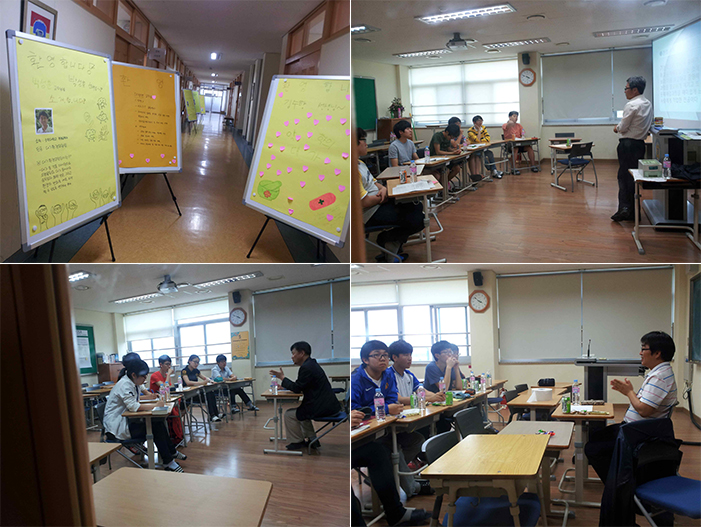 Career Search Day